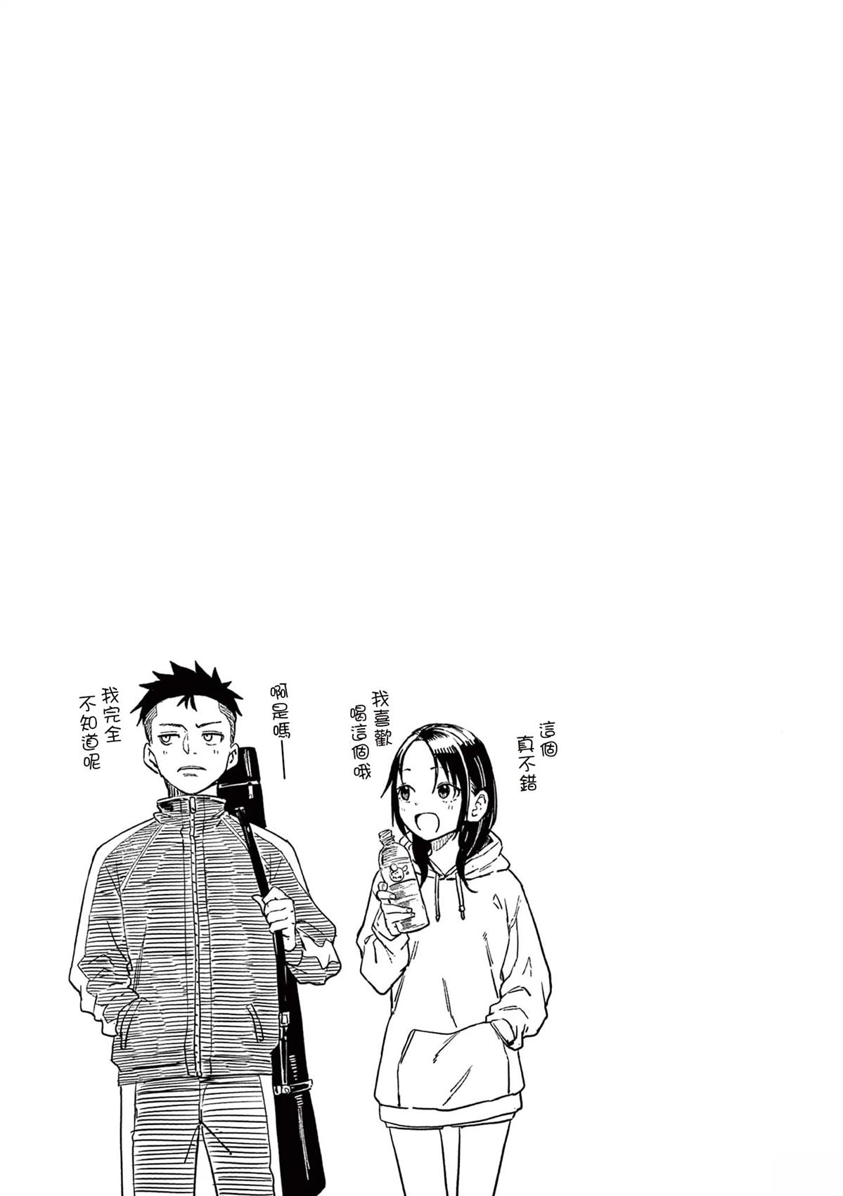 1卷番外1