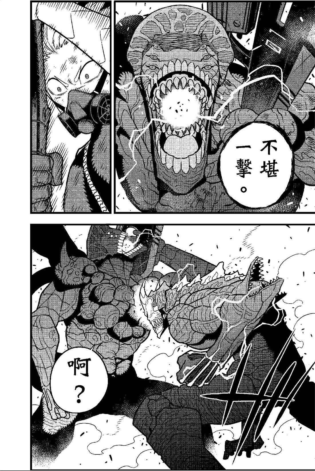 第7卷3
