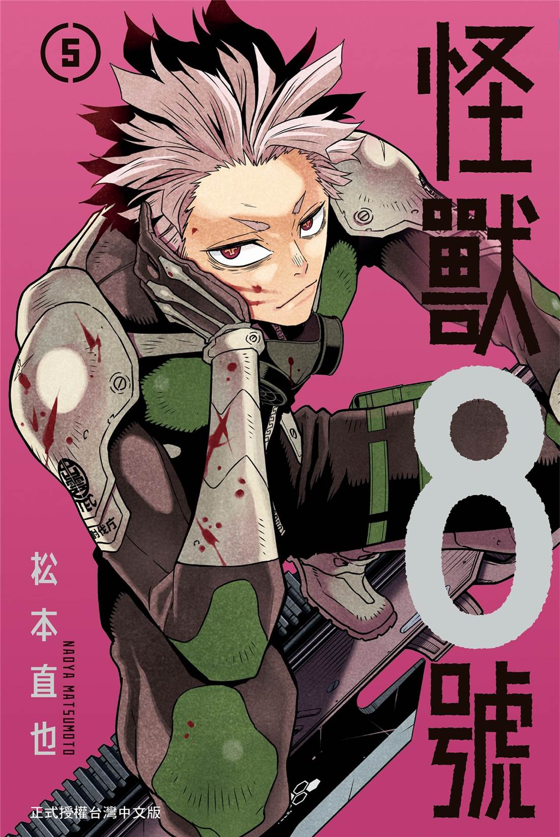 第5卷0