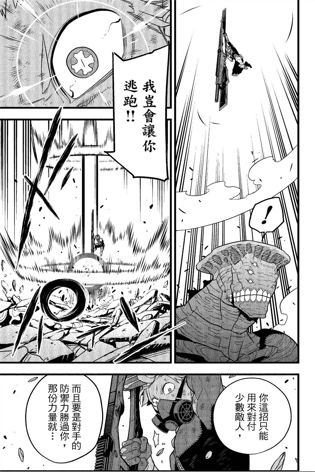 第7卷2