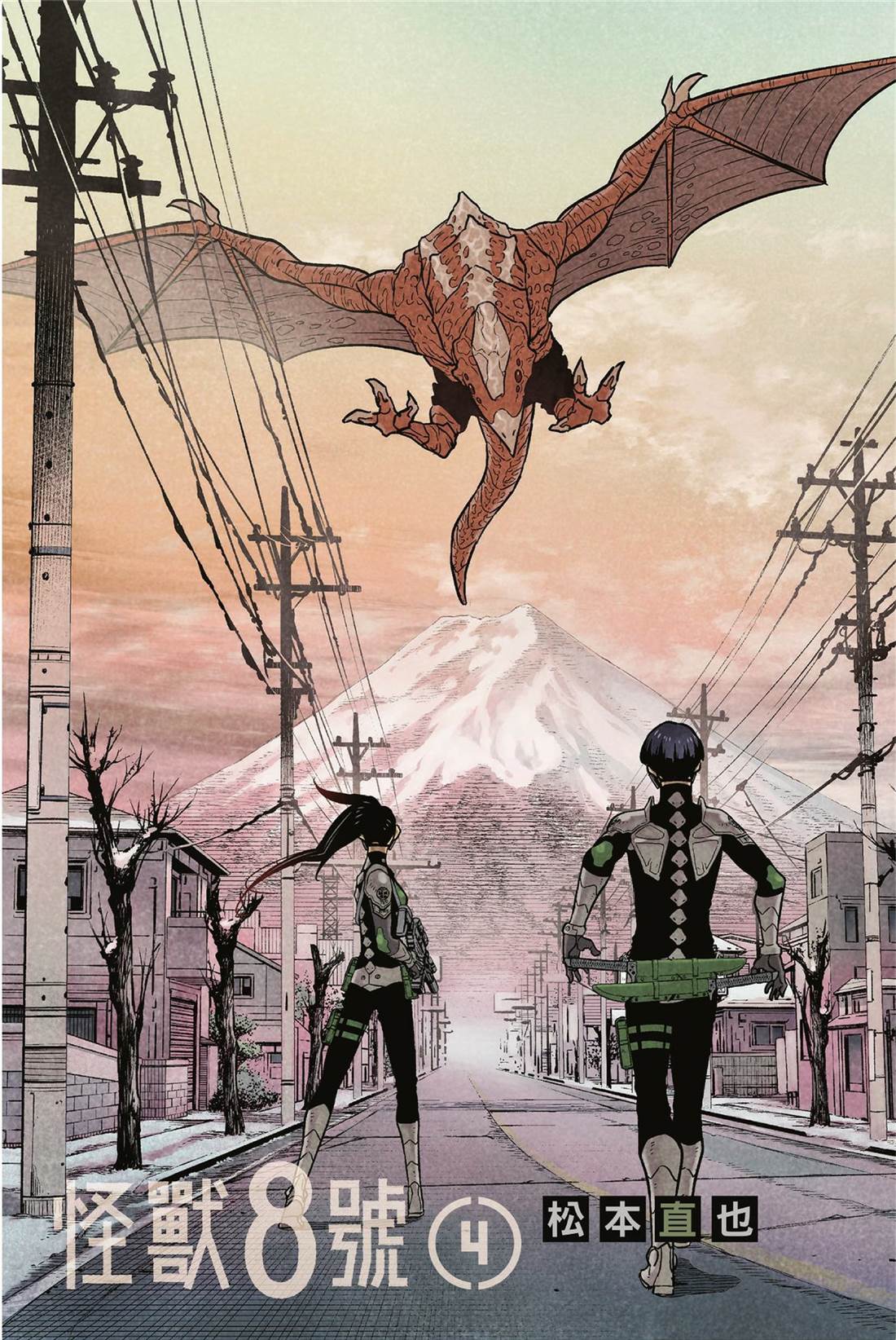 怪兽8号漫画,第4卷3图