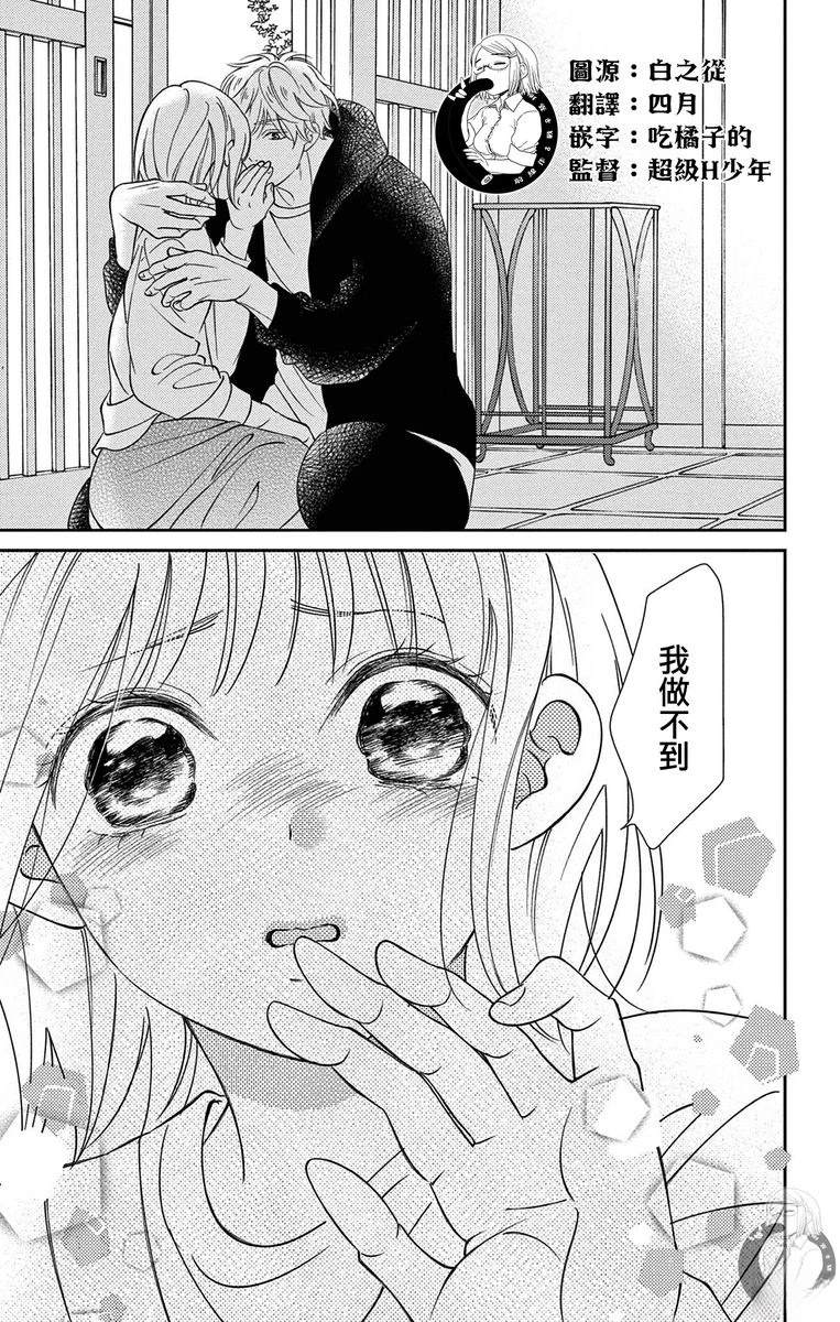 第24话2