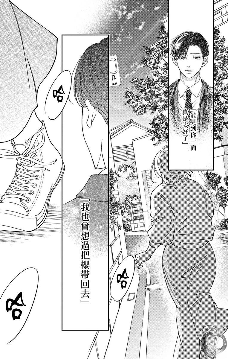 第24话4