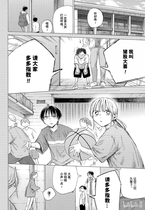 第190话1