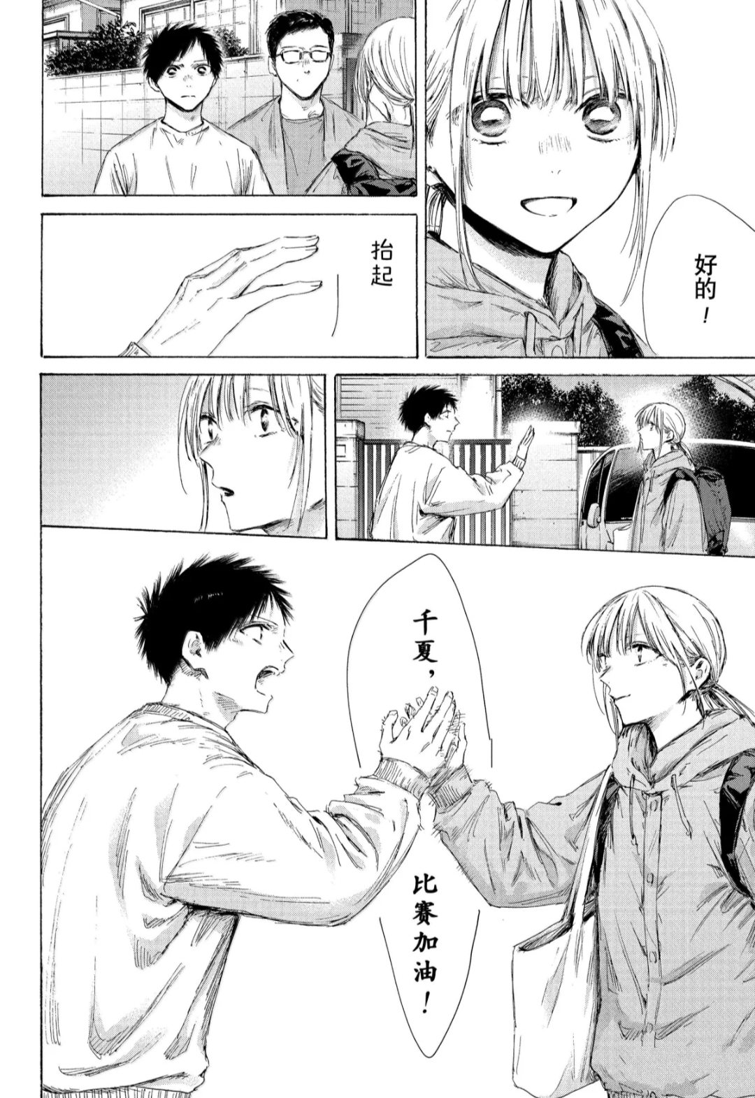 第189话1