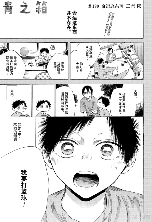 第190话0