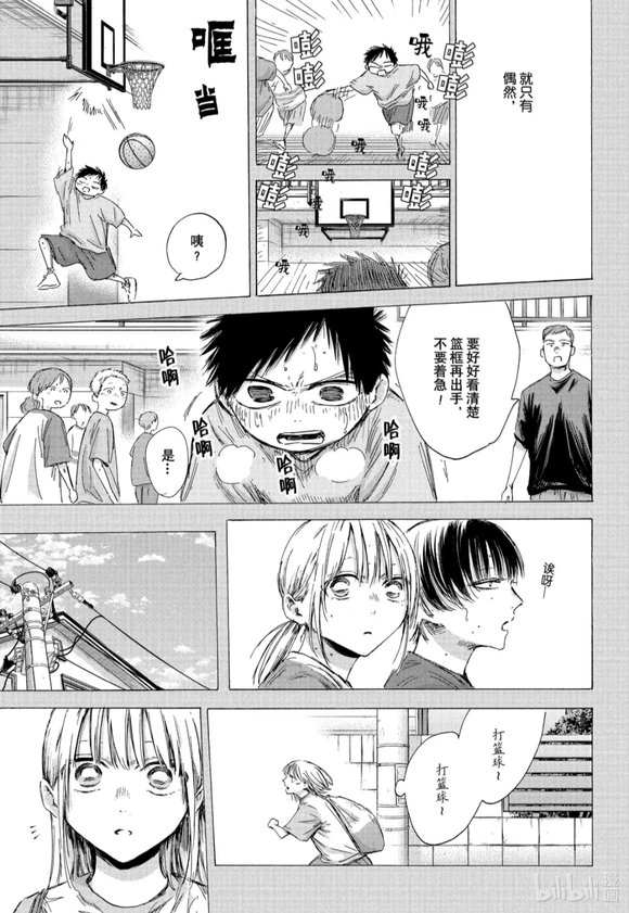 第190话2