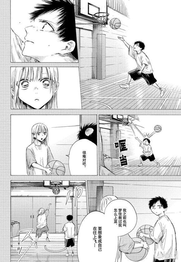 第190话3