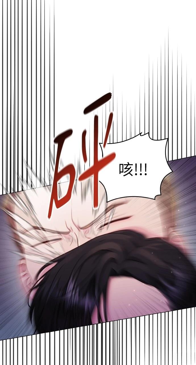 猛兽驯养员冲刺两百万漫画,第49话5图