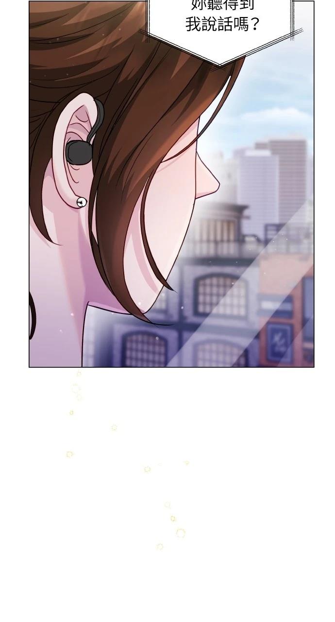 野生驯兽师猛犸象位置漫画,第48话4图