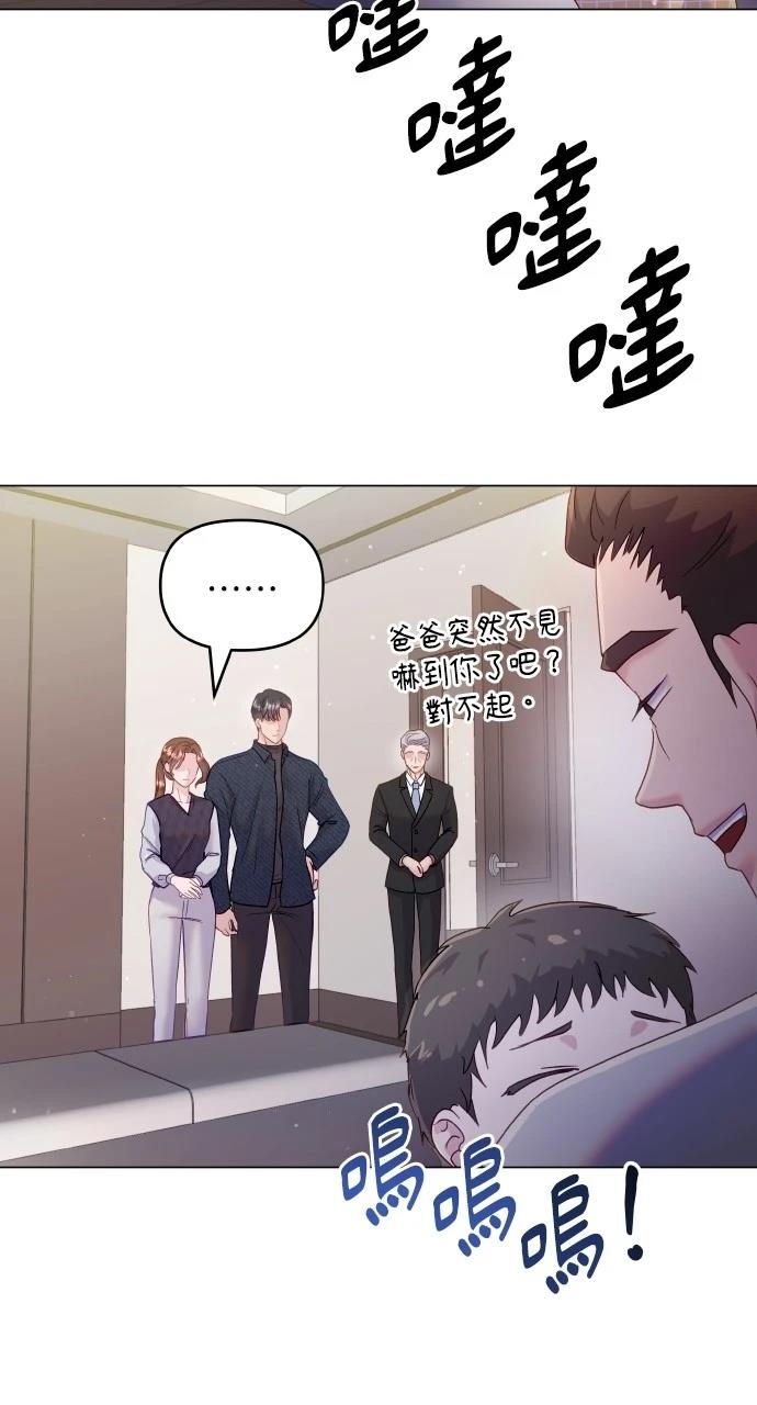 第30话2