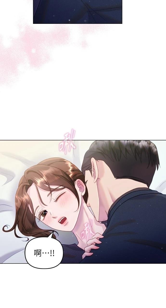 怎么驯服猛兽漫画,第31话5图