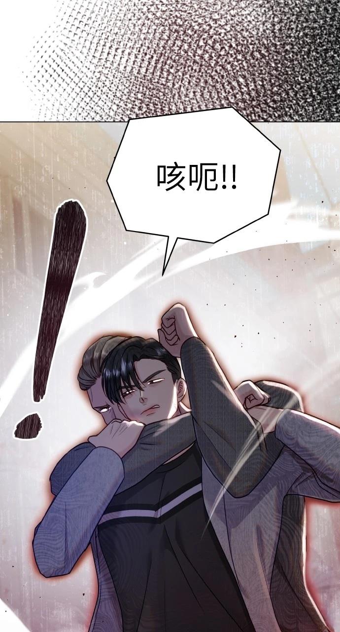 猛兽驯养员冲刺两百万漫画,第49话3图