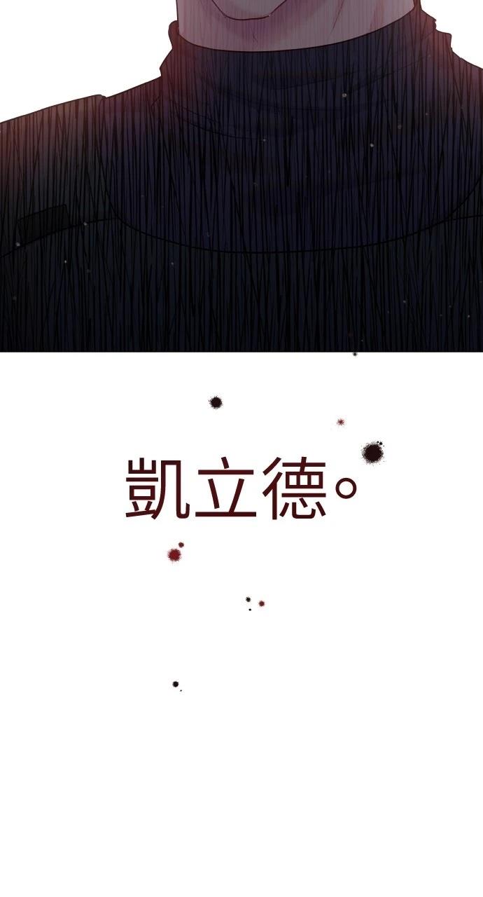 猛兽驯服指南百度网盘漫画,第38话5图