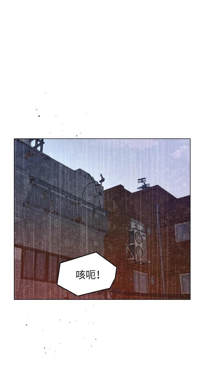 猛兽驯养员冲刺两百万漫画,第49话1图