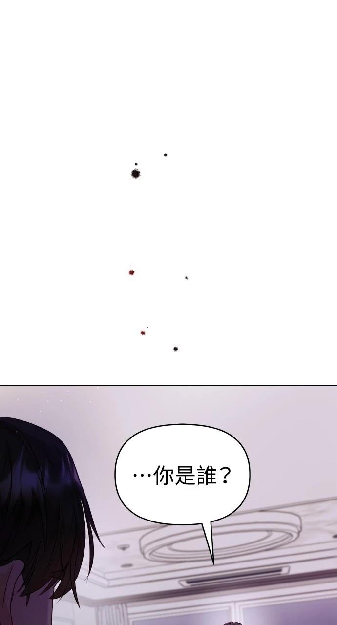 猛兽驯服指南百度网盘漫画,第38话2图