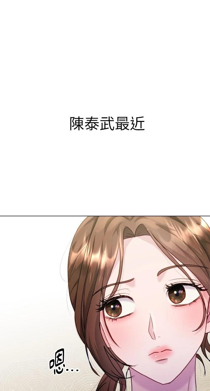 猛兽驯服指南百度网盘漫画,第43话3图