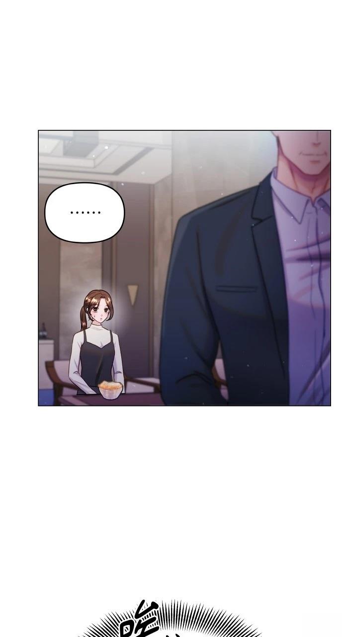 猛兽驯服指南百度网盘漫画,第35话4图