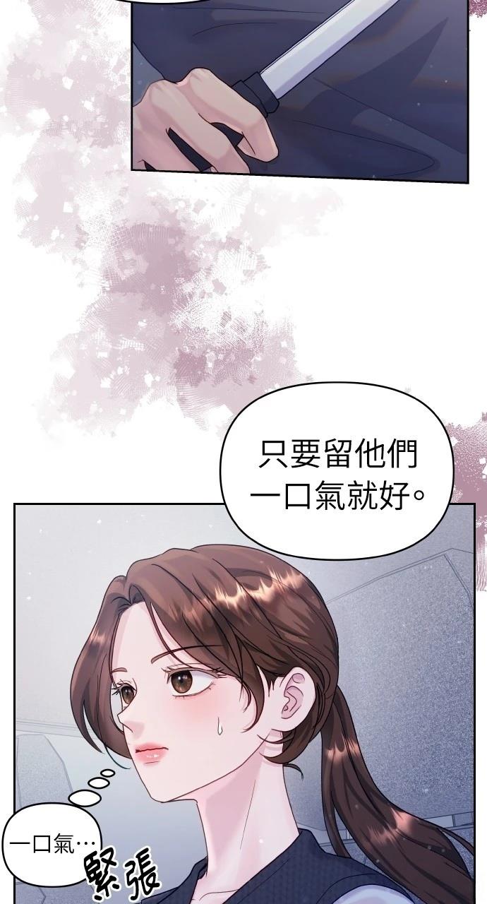 第28话4