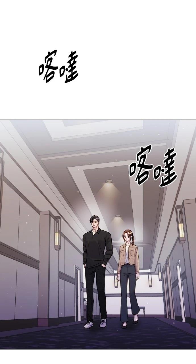 猛兽驯服指南百度网盘漫画,第43话2图