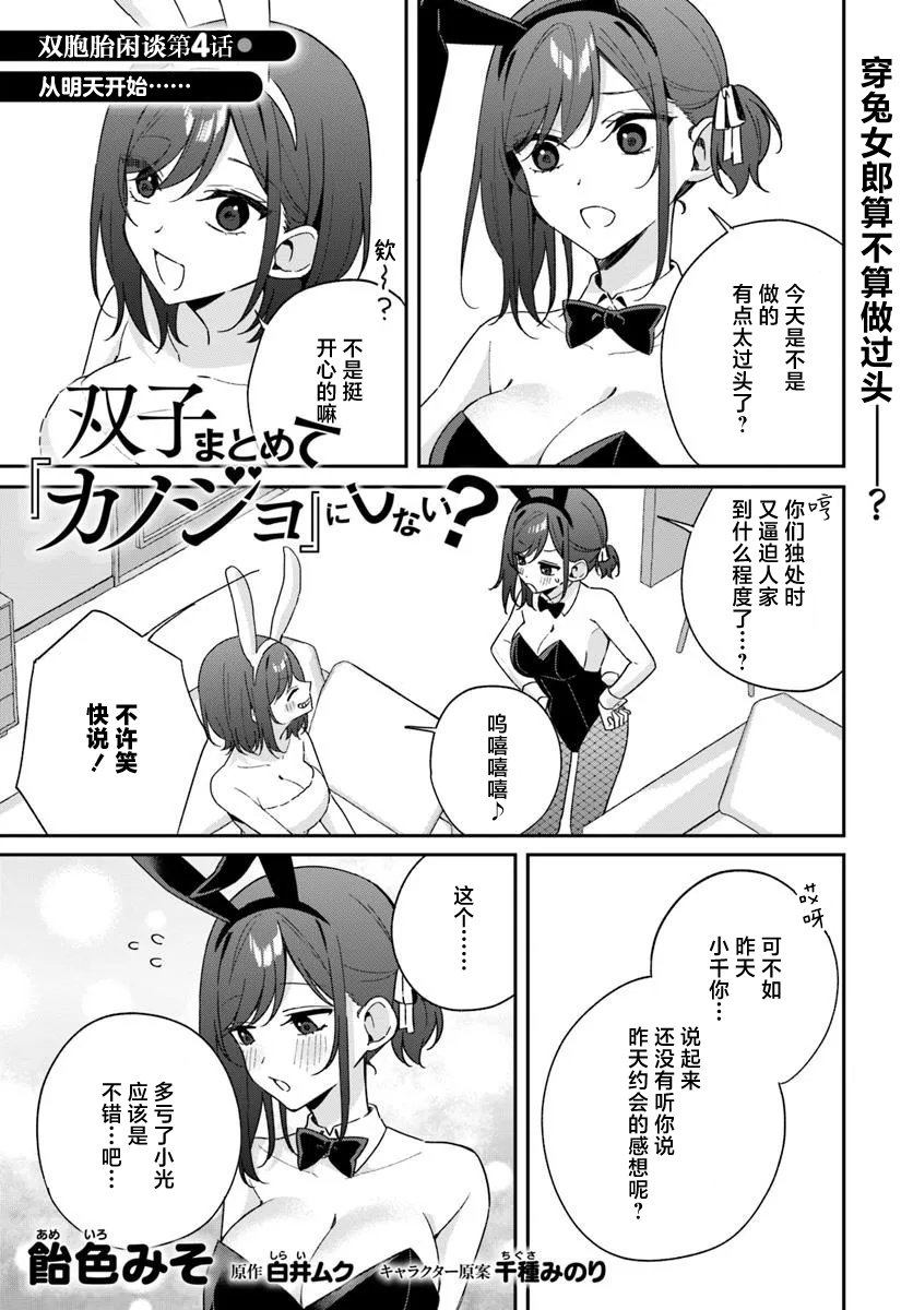 第8.5话0