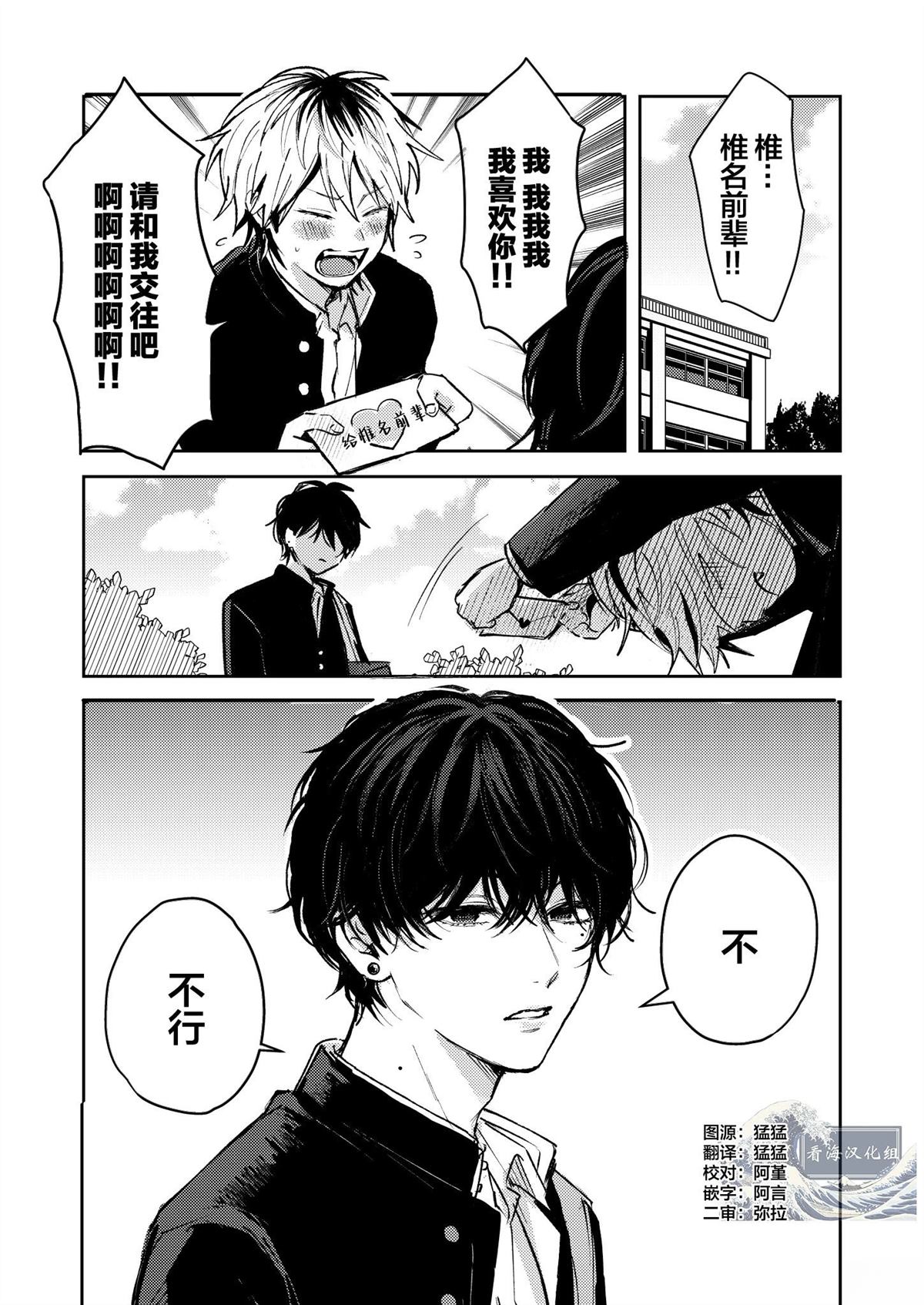 第30话0