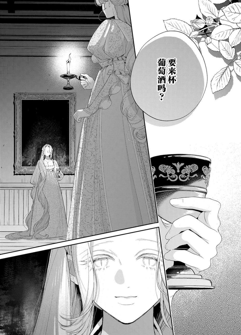 第25话1
