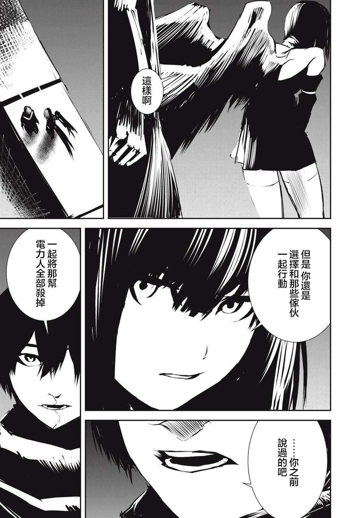第10.2话0