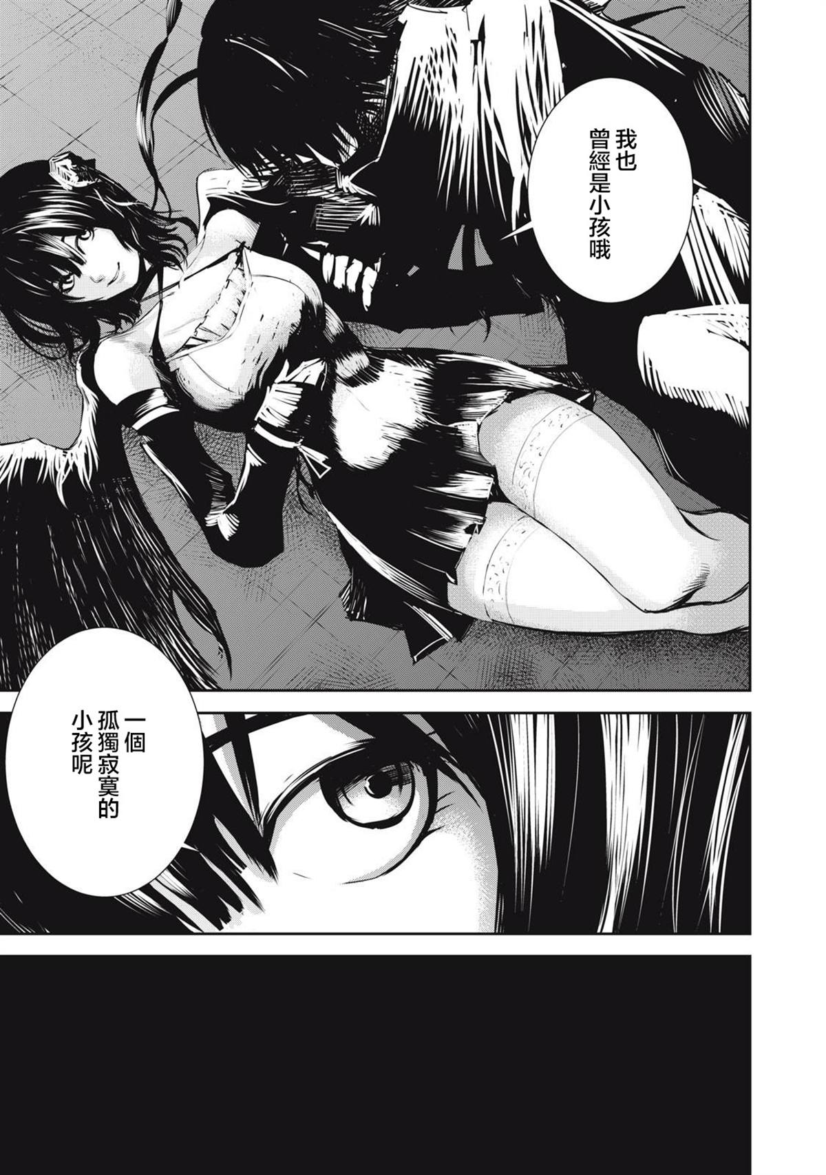 第10.2话4