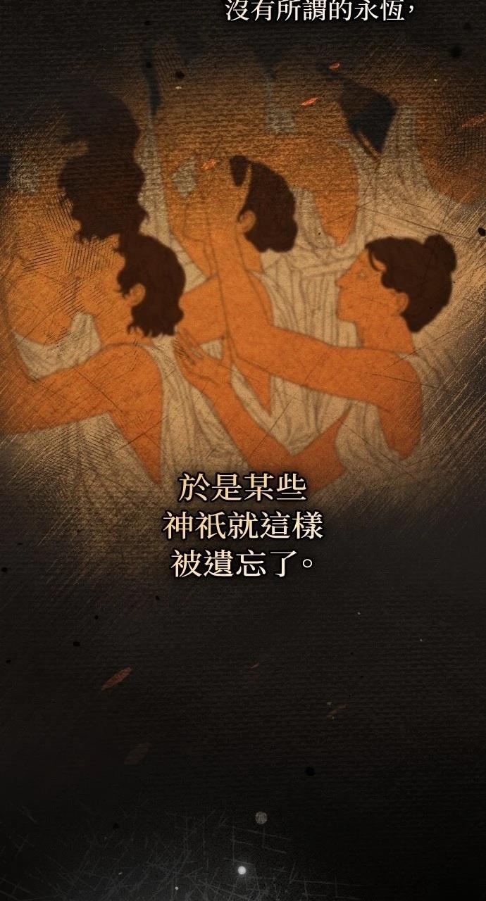成为暗杀者家族的养女全集解说漫画,第40话3图