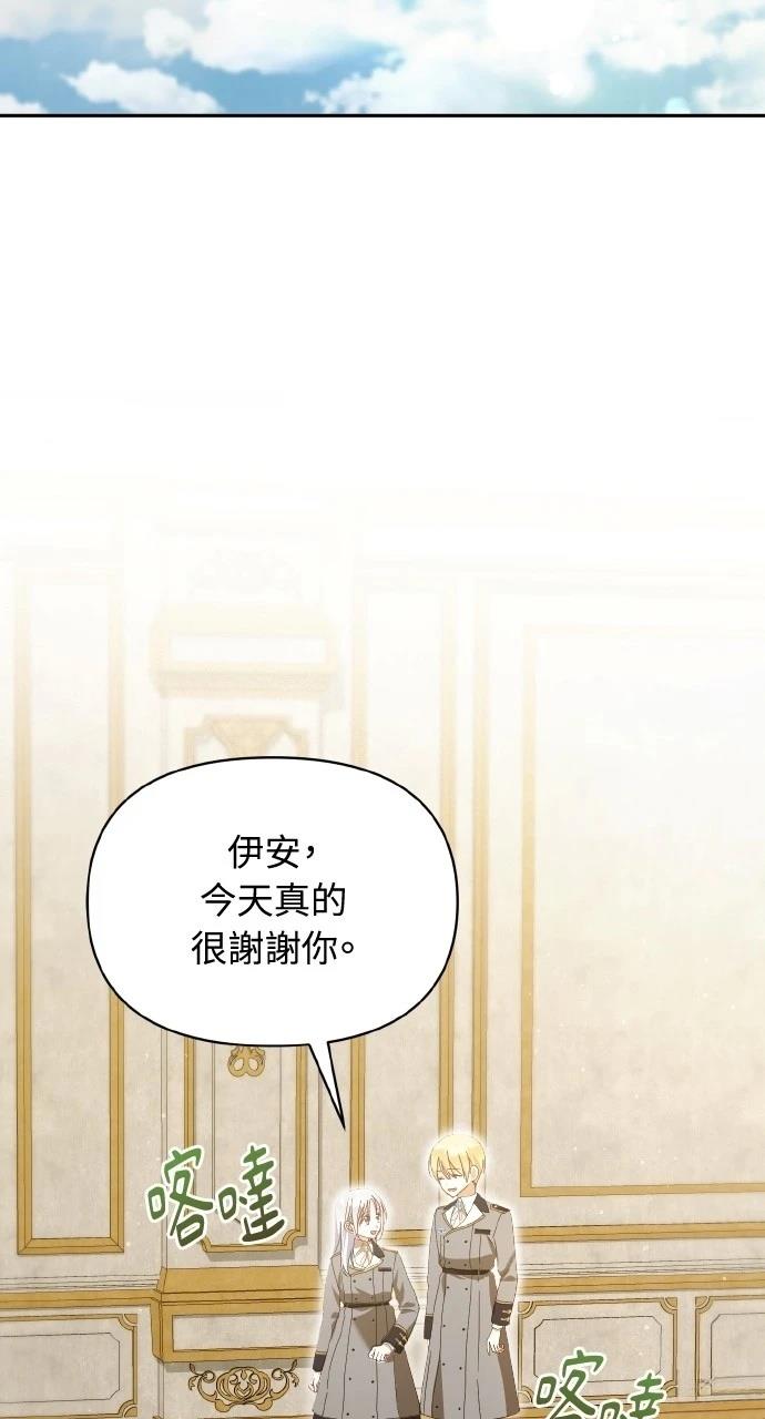 第41话2