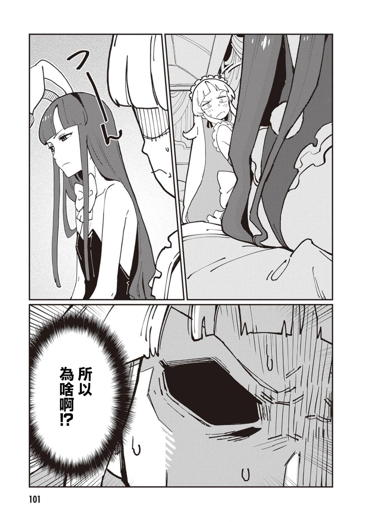 第4话2