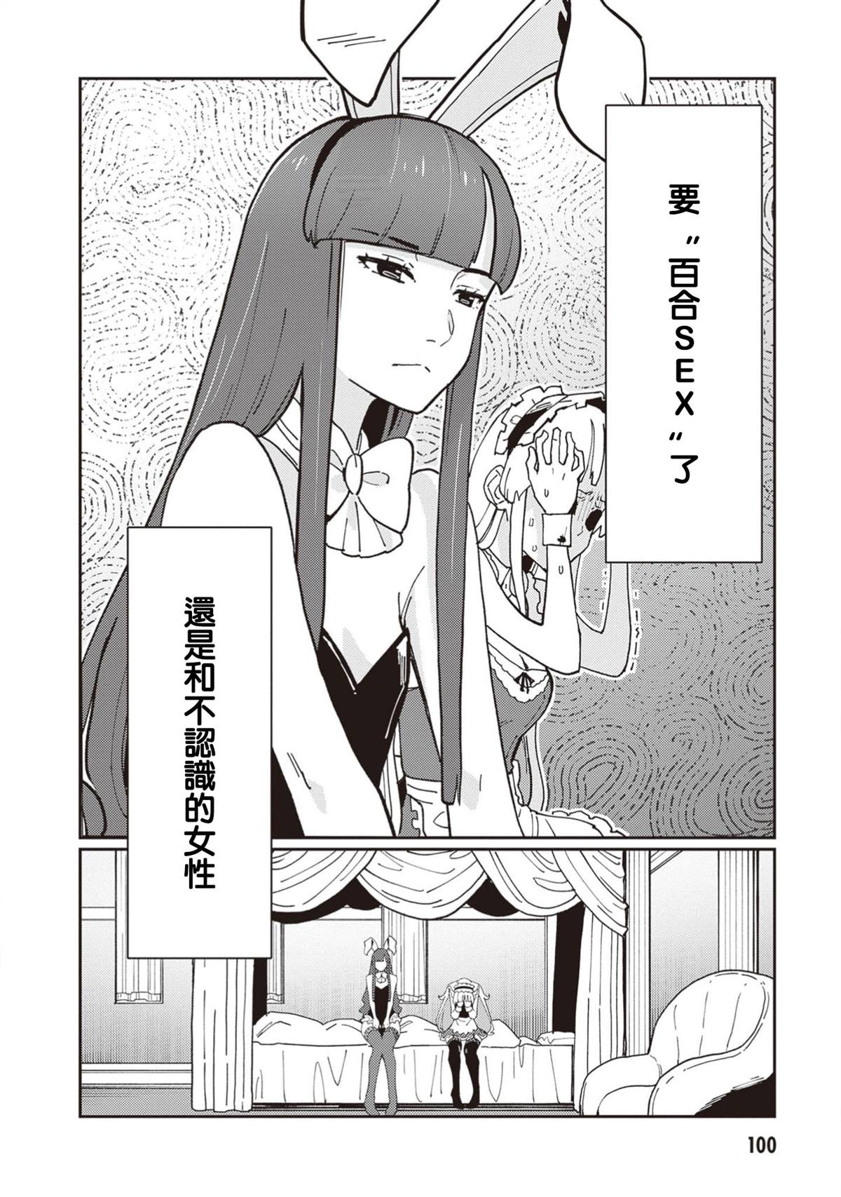 第4话1
