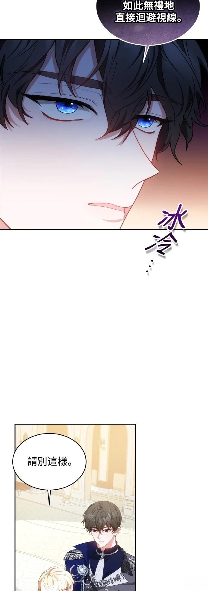 第40话3