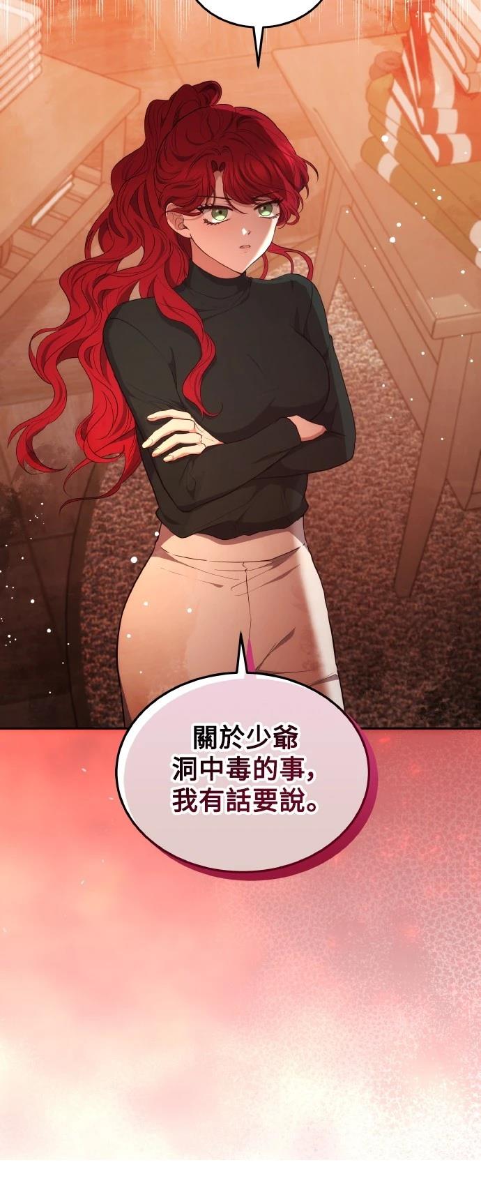第45话3