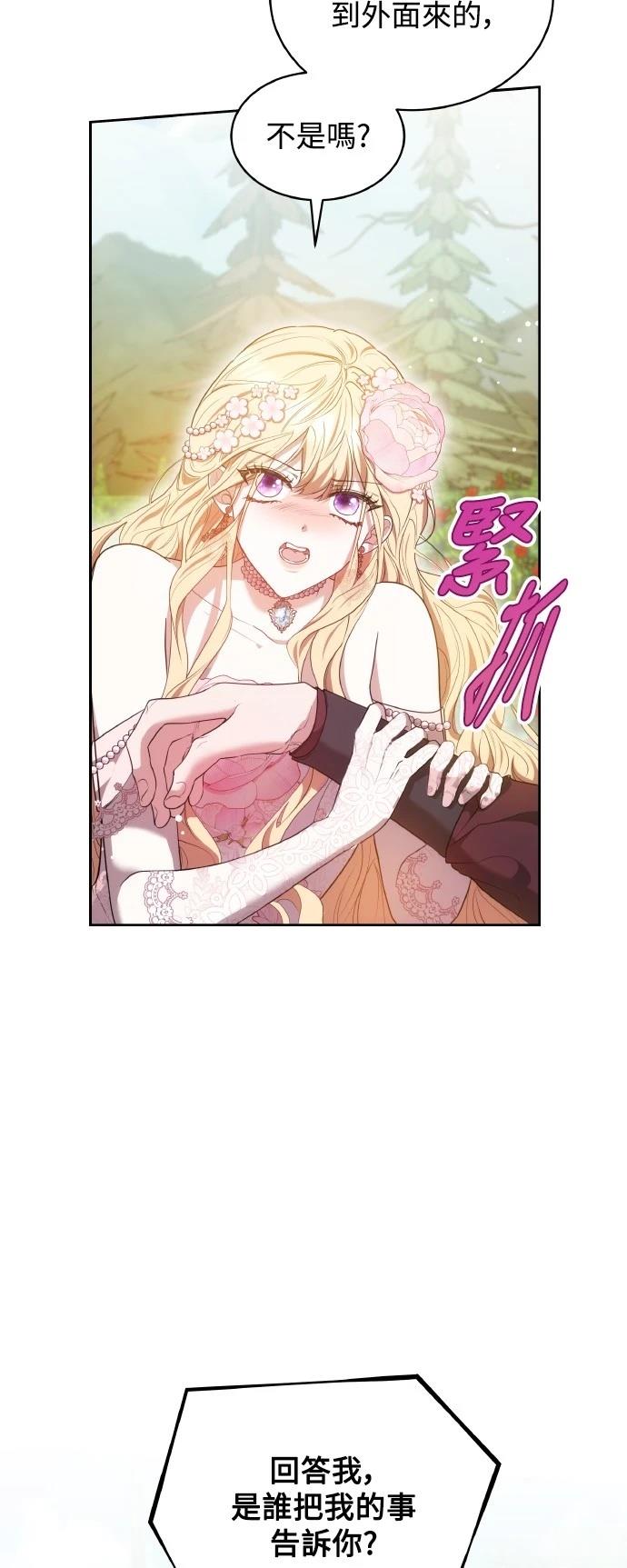 第41话4