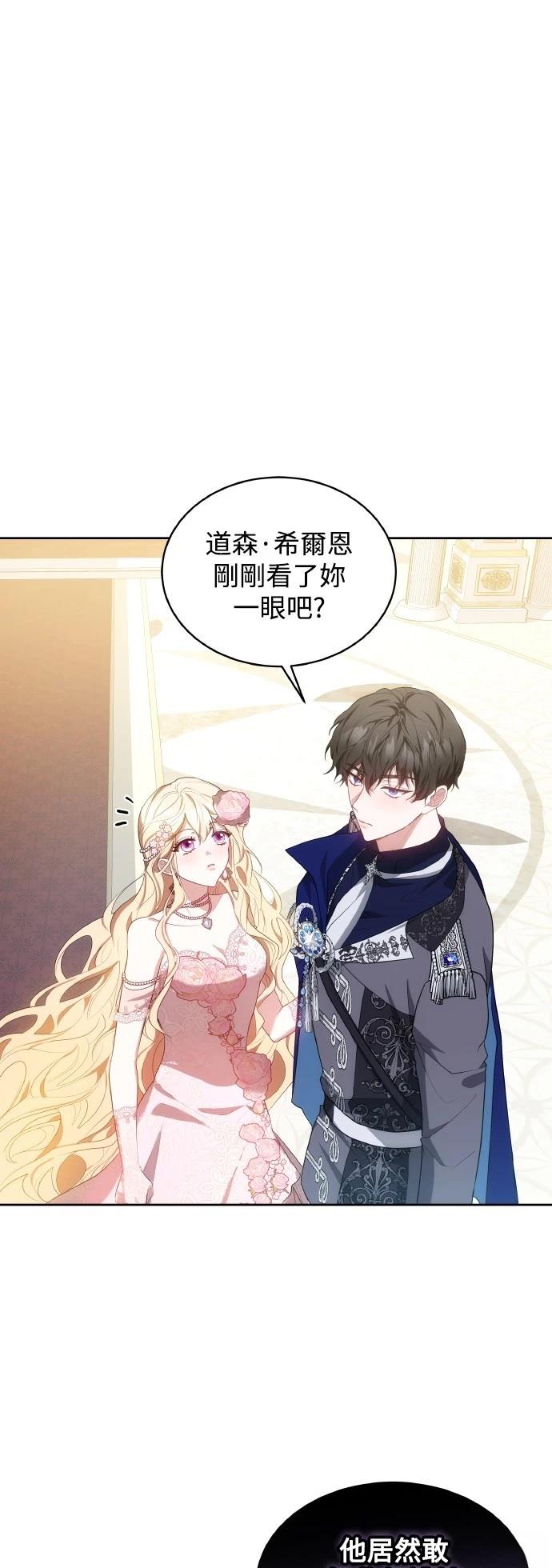 第40话2