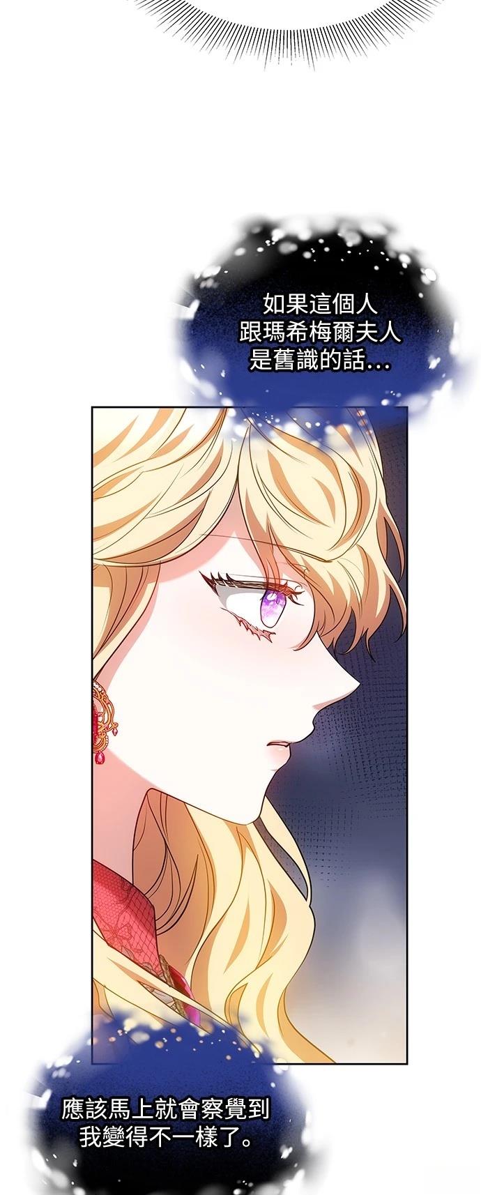 第31话3