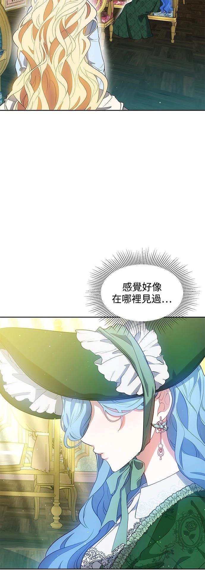 第33话2