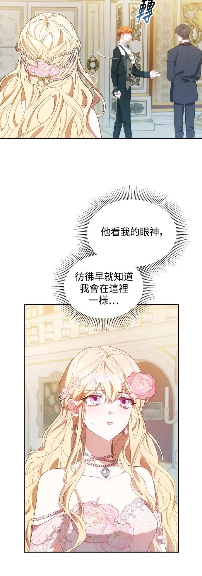 第40话1
