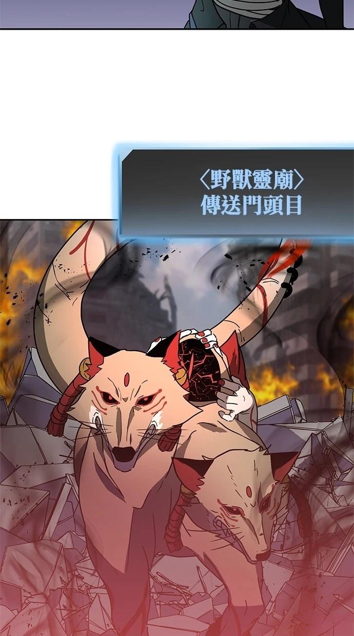 第30话4