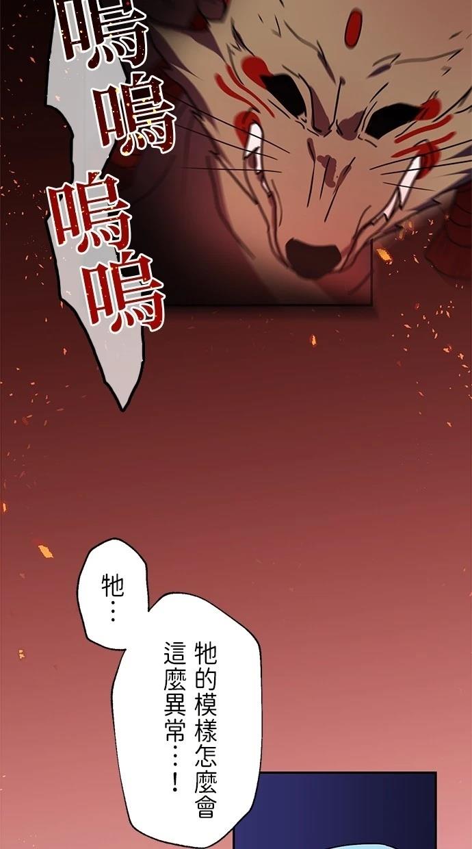第30话2