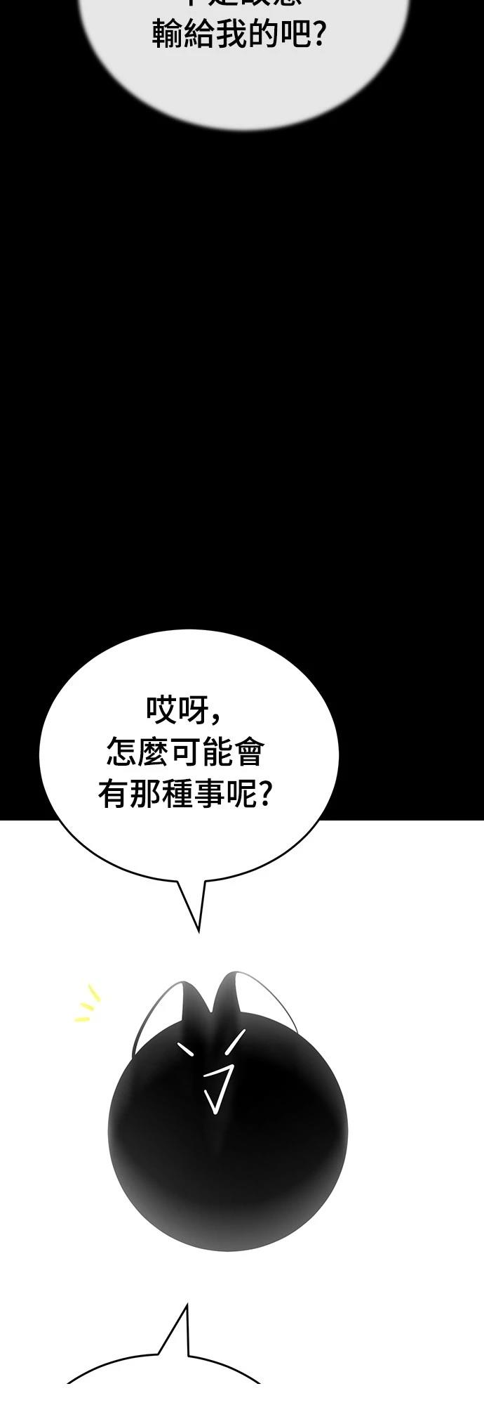 第47话3