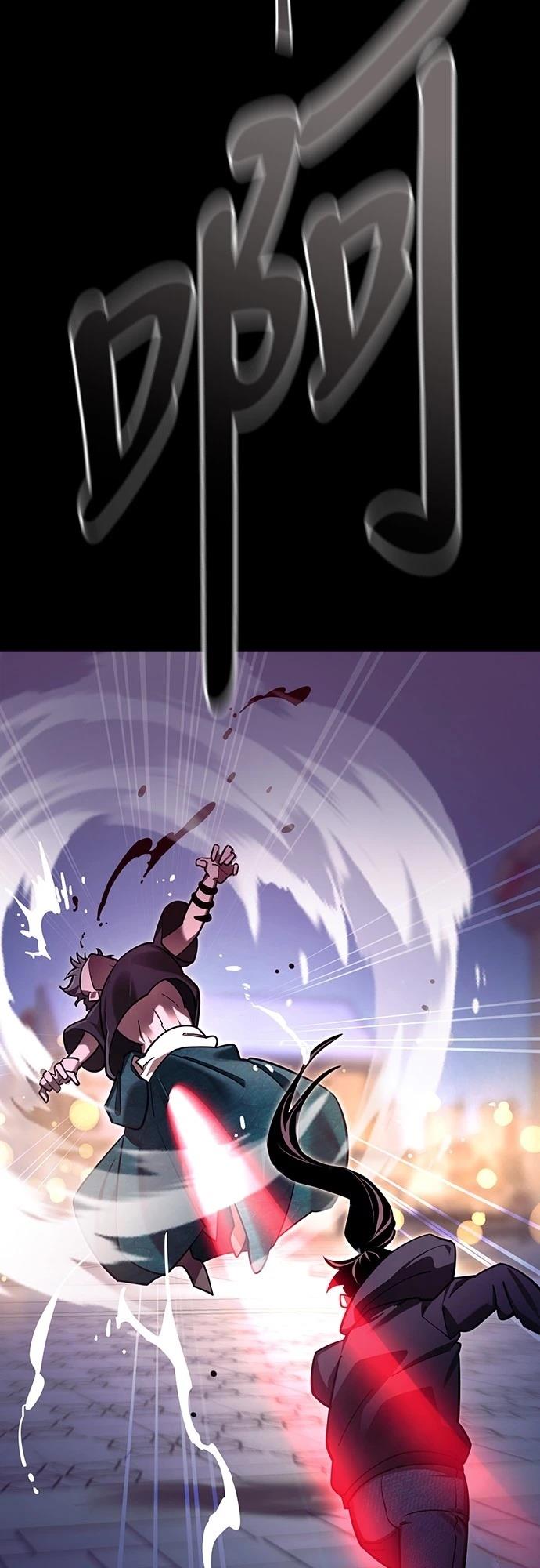 阎罗降临老了后续漫画,第46话5图