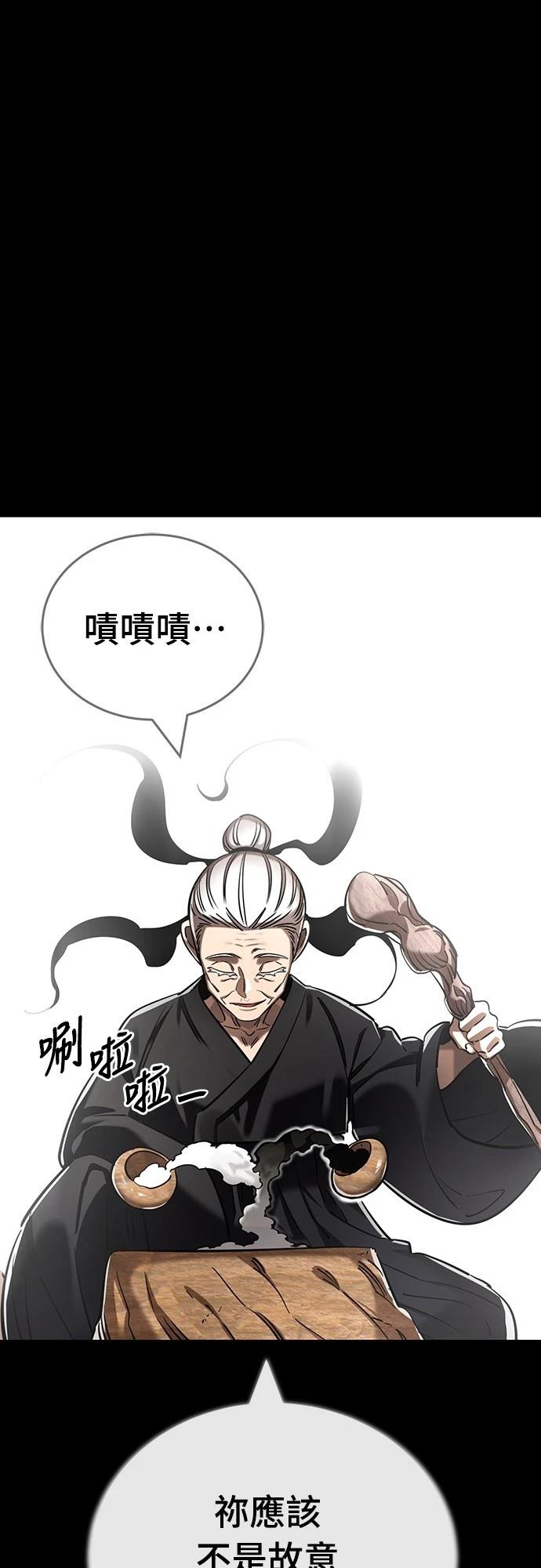 第47话2