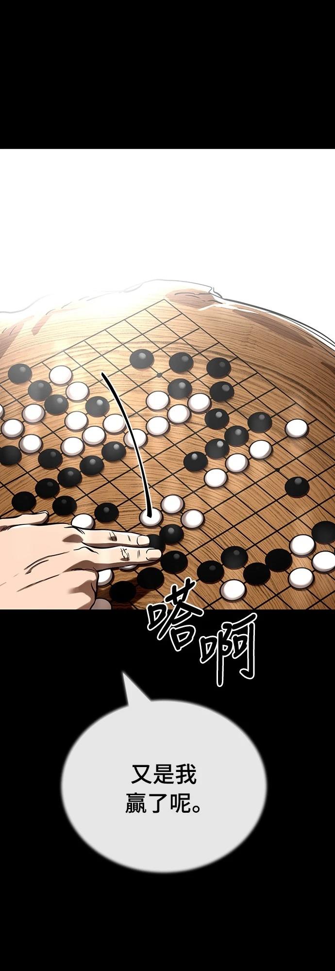 第47话1