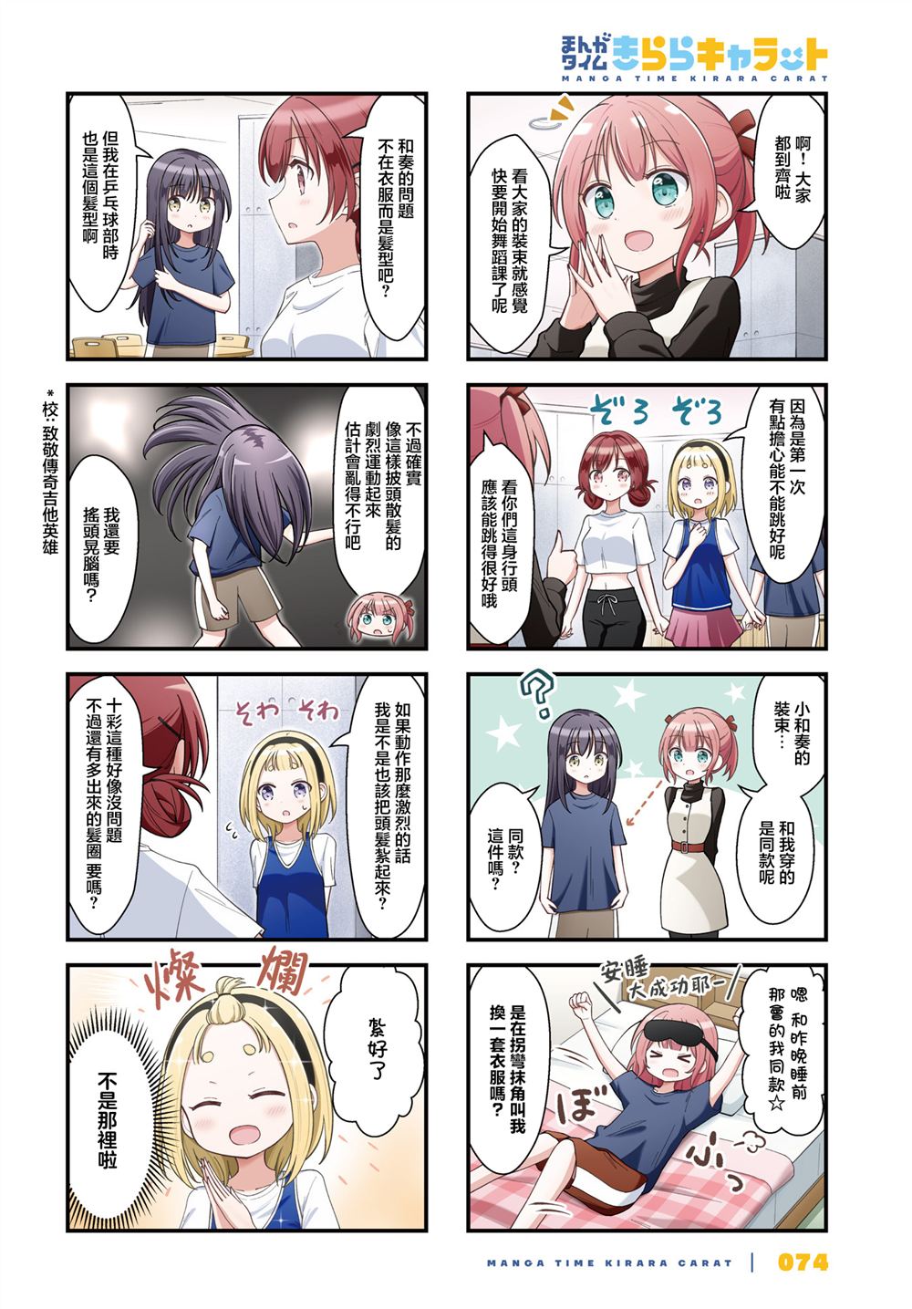 第4话1