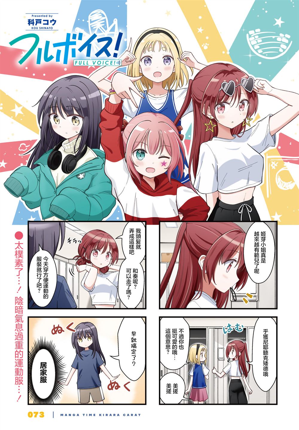 第4话0