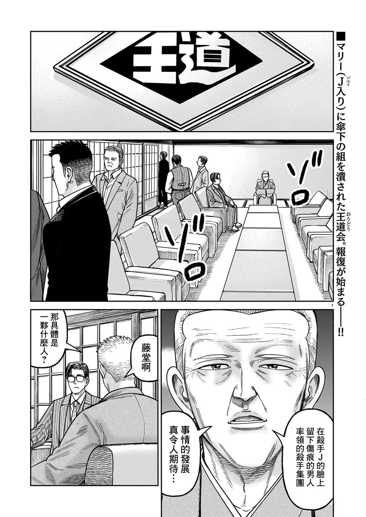 第20话0