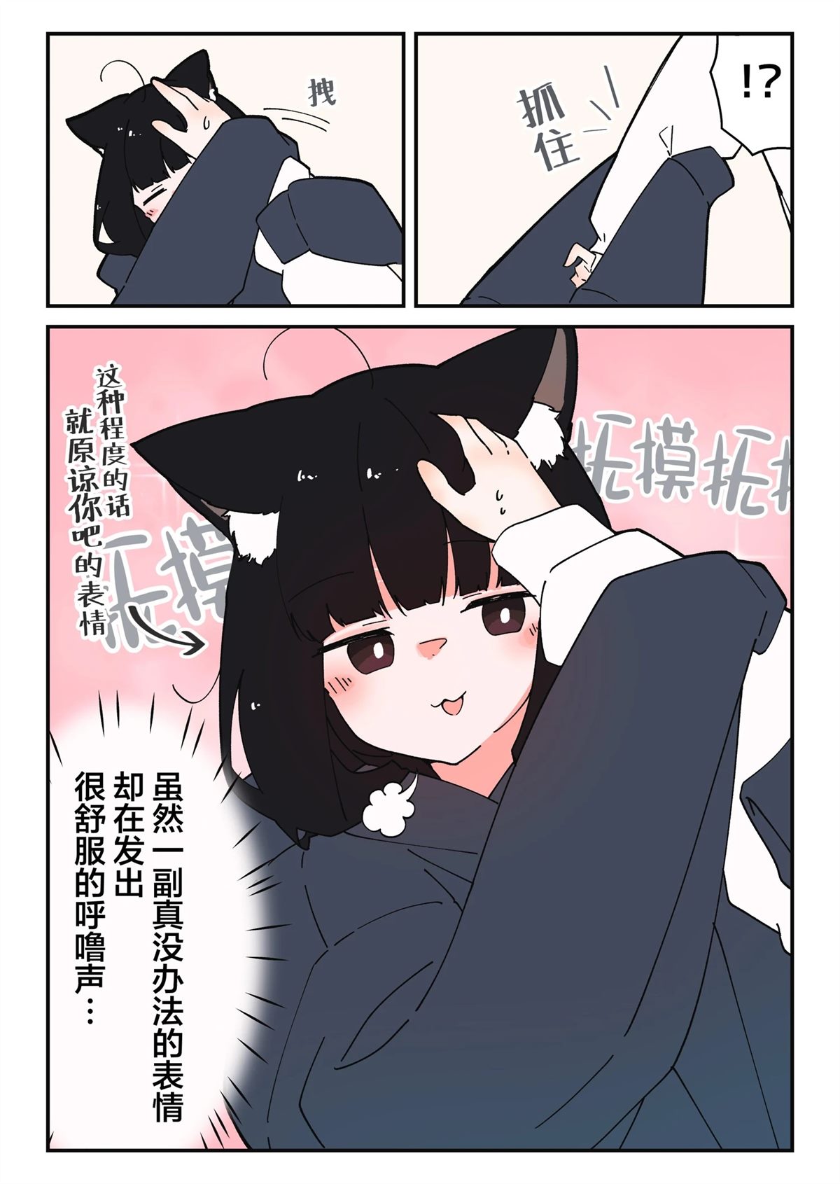 第4话4